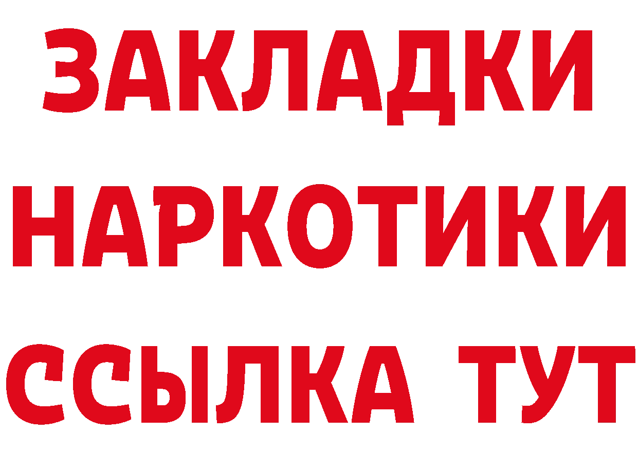 Альфа ПВП Crystall маркетплейс площадка блэк спрут Апрелевка