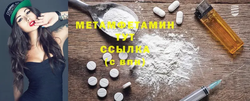 Первитин винт  Апрелевка 