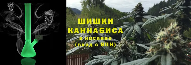 Марихуана OG Kush  Апрелевка 